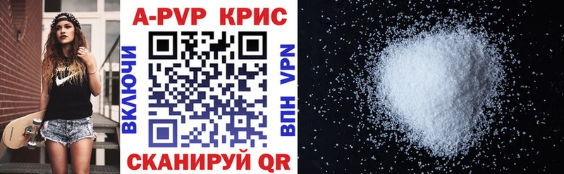 Наркошоп купить APVP  КОКАИН  Мефедрон  Бошки Шишки  Гашиш  Кологрив