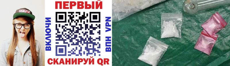 Купить закладки  Кологрив  АМФЕТАМИН 98% 