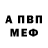 Метадон белоснежный Mario DG