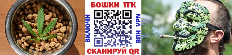 Купить закладки  Кологрив  Cannafood конопля 