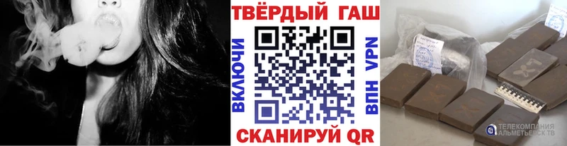 ГАШИШ индика сатива  Купить  Кологрив 