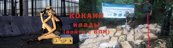 герыч Волоколамск