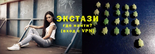 МДМА Верхнеуральск