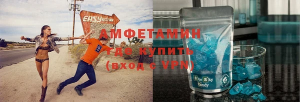МДМА Верхнеуральск