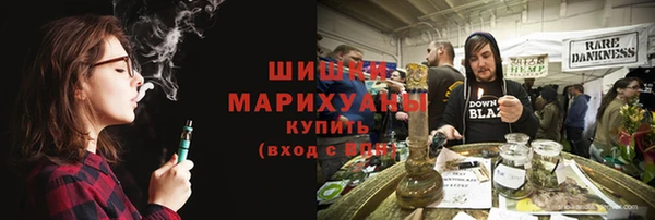 метамфетамин Волосово