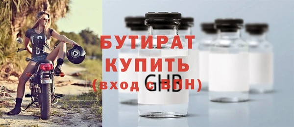 МДМА Верхнеуральск