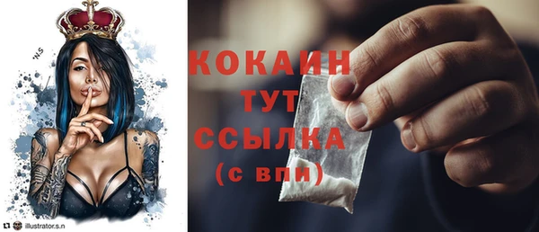 герыч Волоколамск