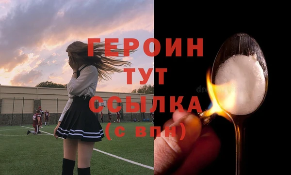 кристаллы Верея