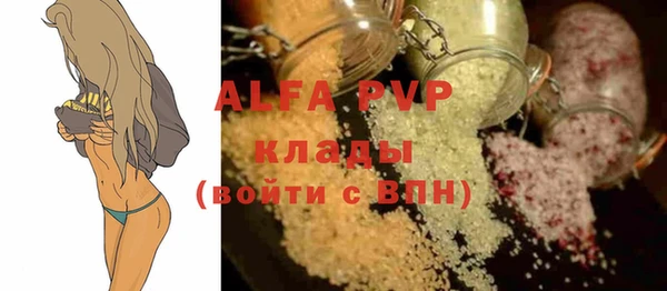 герыч Волоколамск