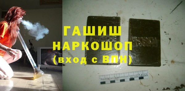 кристаллы Верея