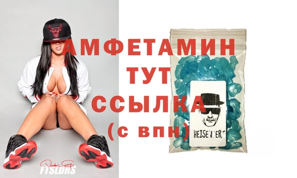 метамфетамин Волосово
