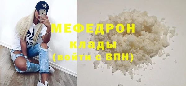 МДМА Верхнеуральск