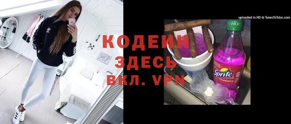 герыч Волоколамск
