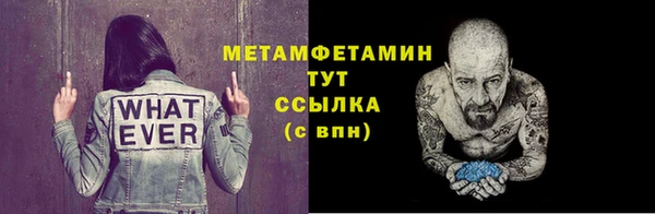 амф Володарск