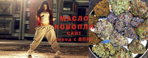 кристаллы Верея