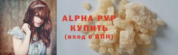 МДМА Верхнеуральск