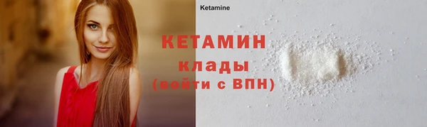 кристаллы Верея