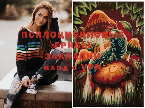 метамфетамин Волосово