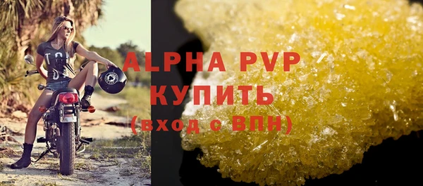 герыч Волоколамск