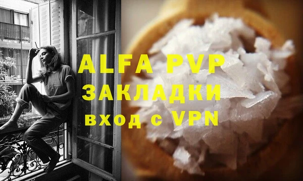 амф Володарск