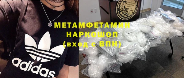 герыч Волоколамск