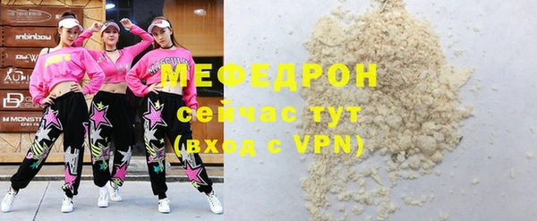 герыч Волоколамск