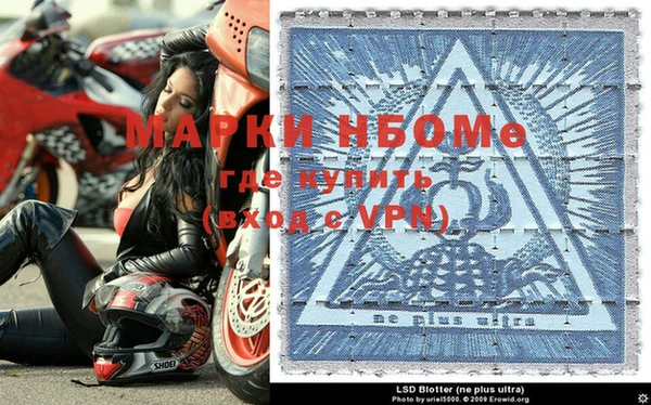 метамфетамин Волосово
