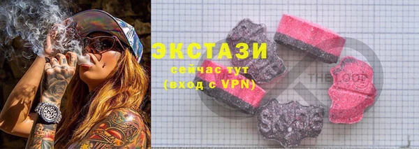 метамфетамин Волосово