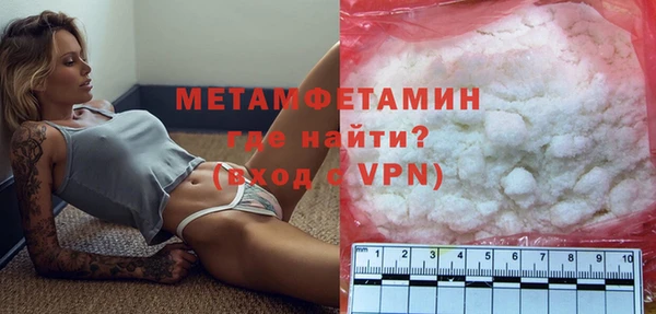 герыч Волоколамск