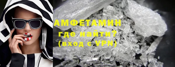 МДМА Верхнеуральск