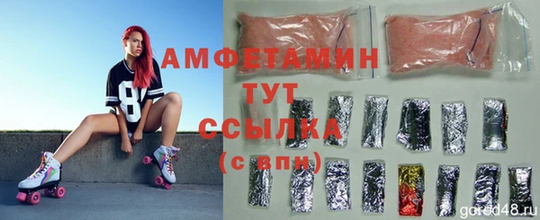 кристаллы Верея