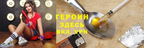кристаллы Верея