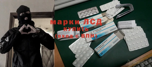 кристаллы Верея