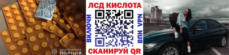 Купить закладки Кологрив ЛСД экстази ecstasy