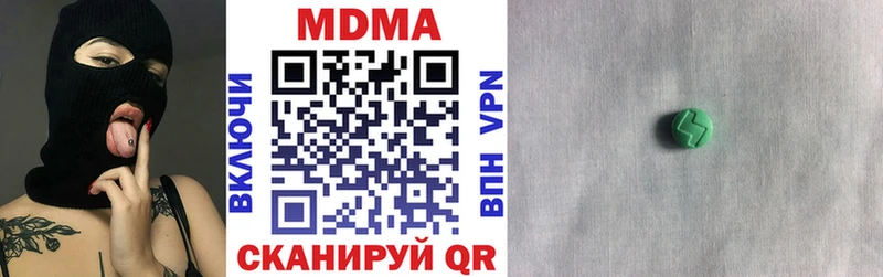 Купить  Кологрив  MDMA молли 