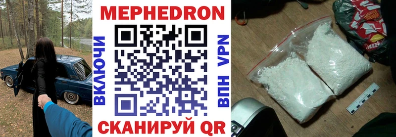 МЯУ-МЯУ 4 MMC  Купить где  Кологрив 