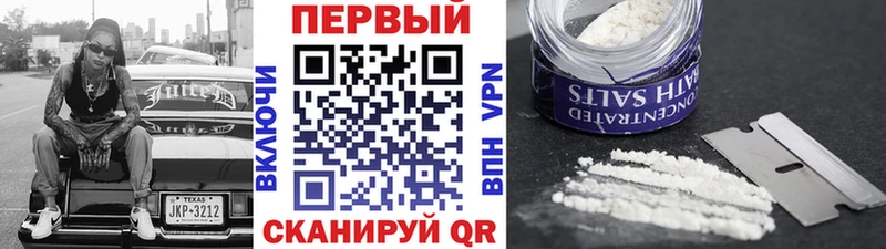 Первитин Декстрометамфетамин 99.9% Купить Кологрив