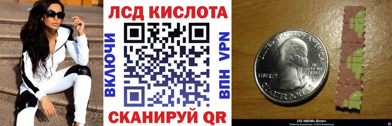 Купить где  Кологрив  Марки 25I-NBOMe 1500мкг 